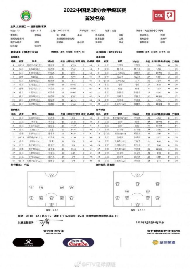 多特蒙德官方宣布，沙欣和本德回归多特，将担任一线队主教练泰尔齐奇的助理教练，而目前的助教阿尔明-罗伊特沙恩应自己的要求将离队。